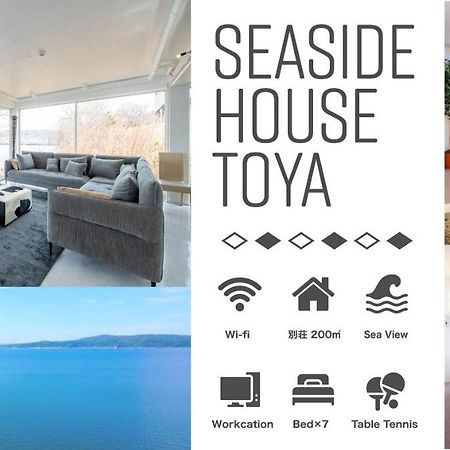 Vila Sea Side House Toya Toyako Exteriér fotografie